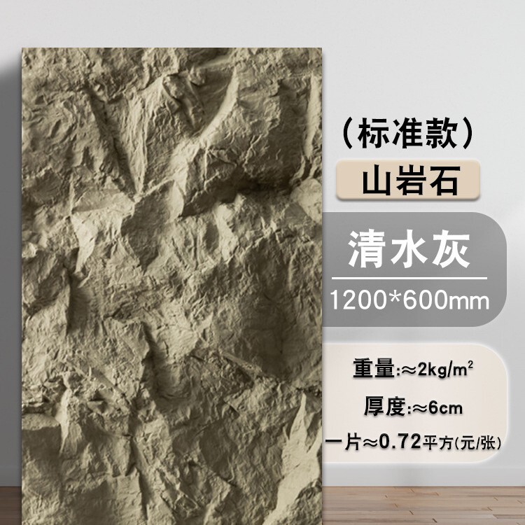 PU山岩ネット赤背景壁軽量PU石皮文化駅ホテル人工岩室内外壁煉瓦装飾|undefined