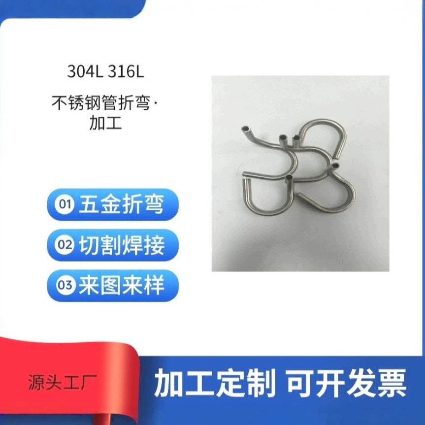 Профессиональная гибка труб