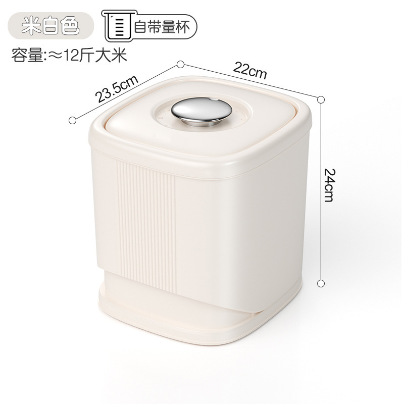 家庭用高級米桶防虫防湿密封大容量食品級貯蔵米箱缶埋め込み式厚い米筒|undefined