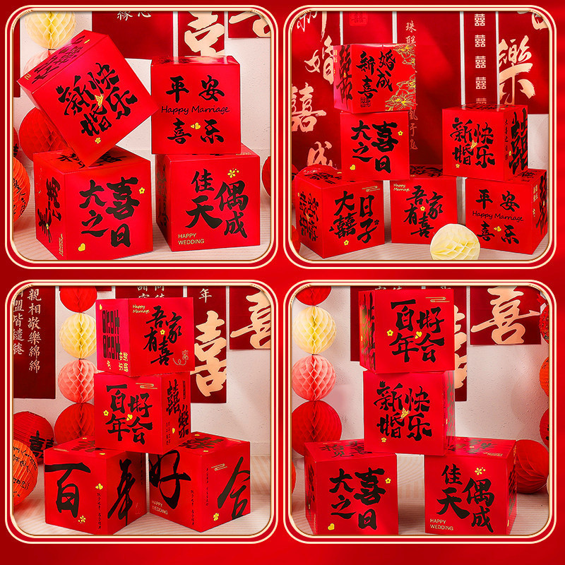 結婚部屋にリビングルームを配置します。|undefined