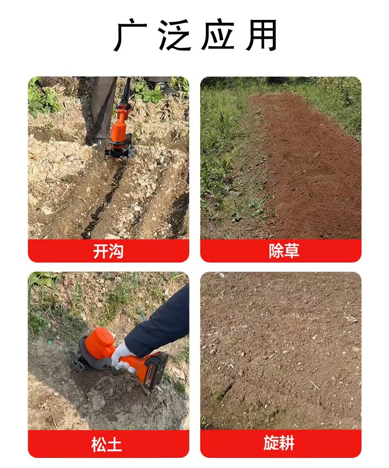 微6