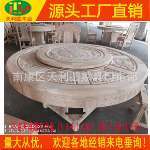 Peacock Open Screen Antique Carved Table Top White Billet Round Table Top White Embryo New Classical Solid Wood Round Table Top White Stubble Dining Table