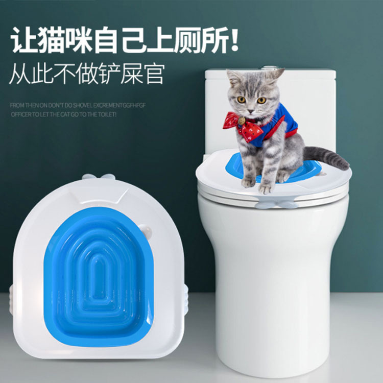 宠物坐便器训练猫咪马桶厕所垫可放猫砂盘坐便训练器宠物用品