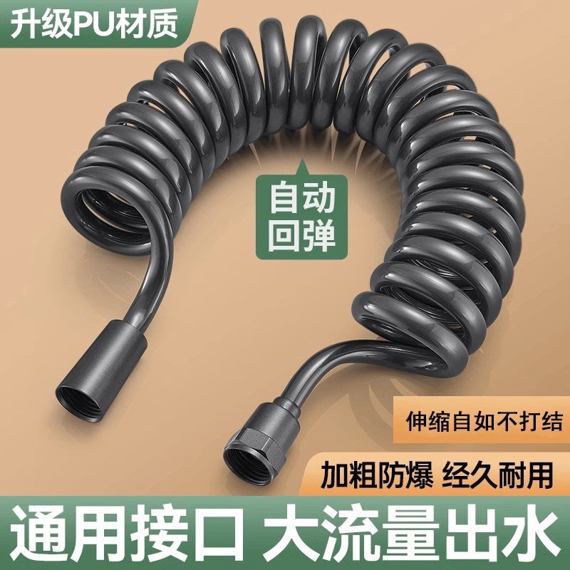 ✅卫生间马桶冲洗喷枪软管高压加长花洒喷枪伸缩管弹簧水管电话线