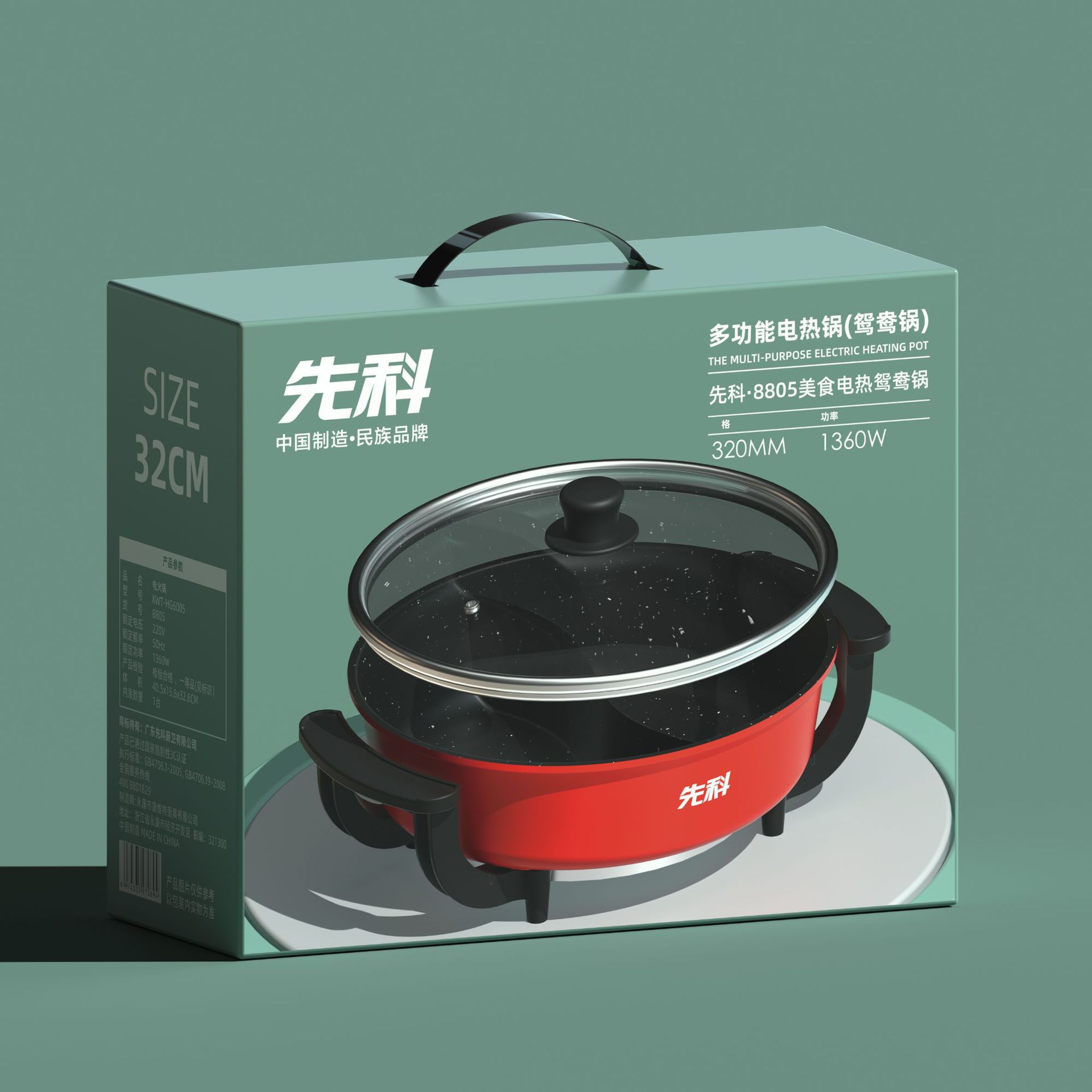 Hotpot eléctrico de 6L de gran capacidad de estilo coreano antiadherente hotpot eléctrico para el hogar hotpot eléctrico regalo hotpot eléctrico