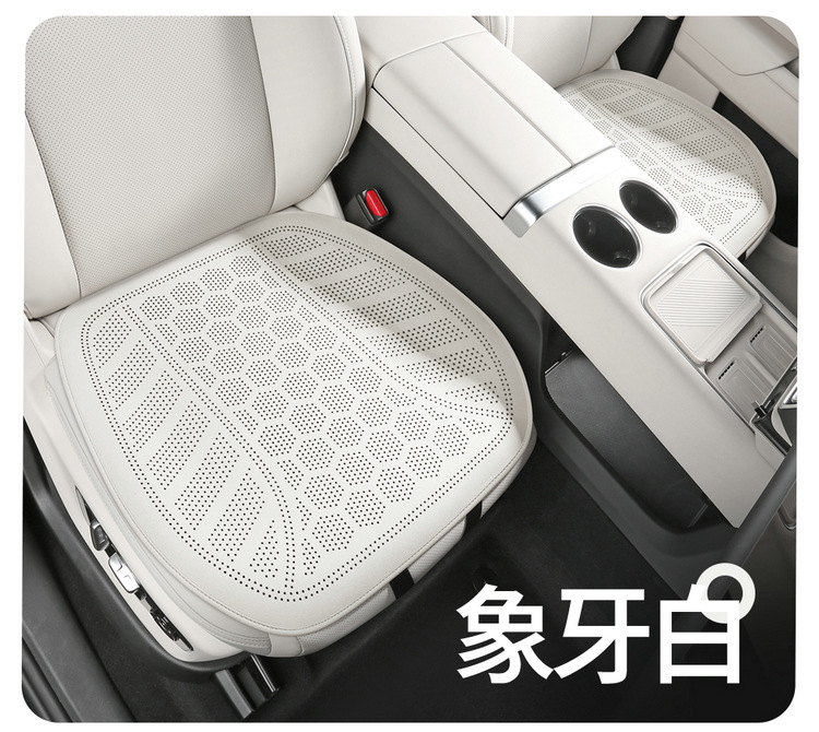2025 New Purple Wind Chime Suede Car Seat Cushion Four-Season Multi-Piece Set of Three Small Pieces