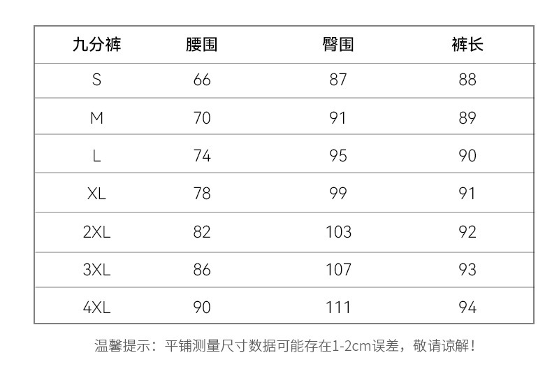 西装9909+微喇裤5062+九分裤5061-790_15.