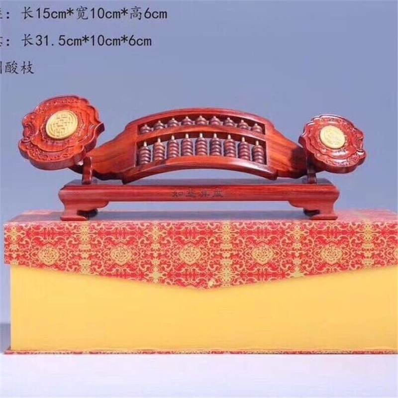 红木如意算盘摆件实木工艺品摆件木风水招财创意礼品室内装饰品
