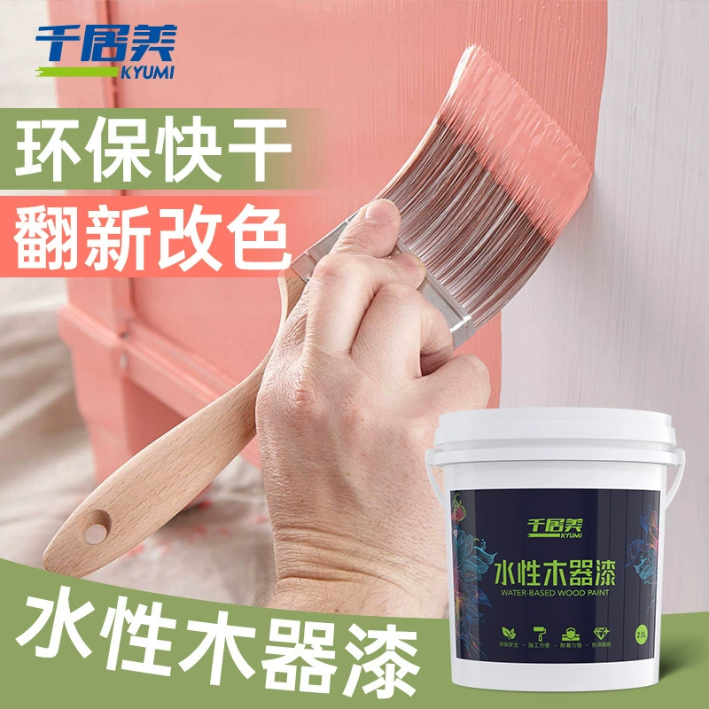 Qianjumei краска для дерева на водной основе, бытовая краска для самостоятельного нанесения, ремонт мебели, краска для деревянных дверей, кровать, меняющая цвет дерева, спрей, краска для дерева
