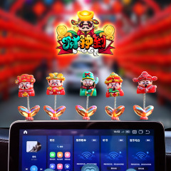 2024新年款搖頭擺件財神爺汽車用品內飾車載中控台副駕駛裝飾車飾