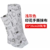 [Light Gray] Printed Hand-Teared Rag
