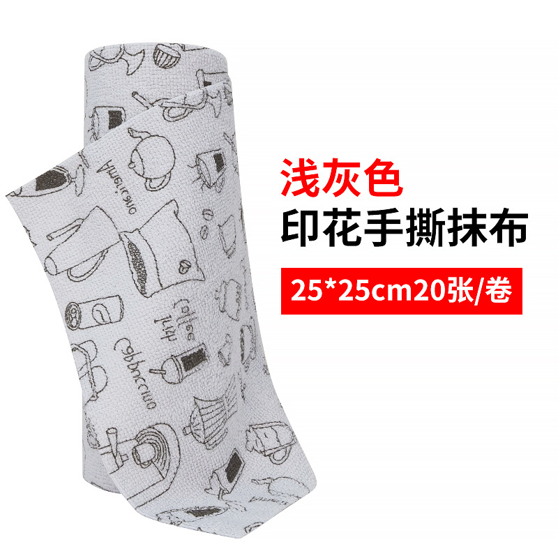 【라이트 그레이】 프린트 손으로 찢는 행주