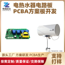 �a��늟�ˮ��PCBA�����OӋ�_�l�·�往·�嶨��SMT�NƬ���a�ӹ�