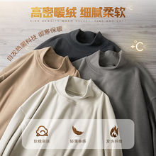 纯色打底衫男半高领男长袖t恤秋冬季衣服男士内搭休闲潮流上衣男