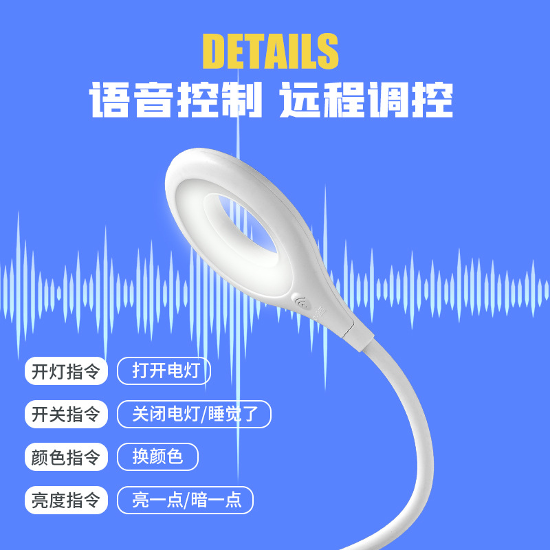 AI Voice Control Bedside Lamp with USB Night Light Sensor for Dormitory and Bedroom, LED Night Lamp