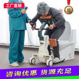 仕顿安护电动移位机自动升降老人护理失能转移铺助起身保健家用