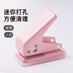 円形本穿孔器ミニ手作りdiy子供カード小型製本穴円環穿孔機ファイル資料
