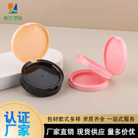 15g双层粉饼盒空盒眼影腮红分装盘彩妆空盘圆形修容遮瑕高光空盘