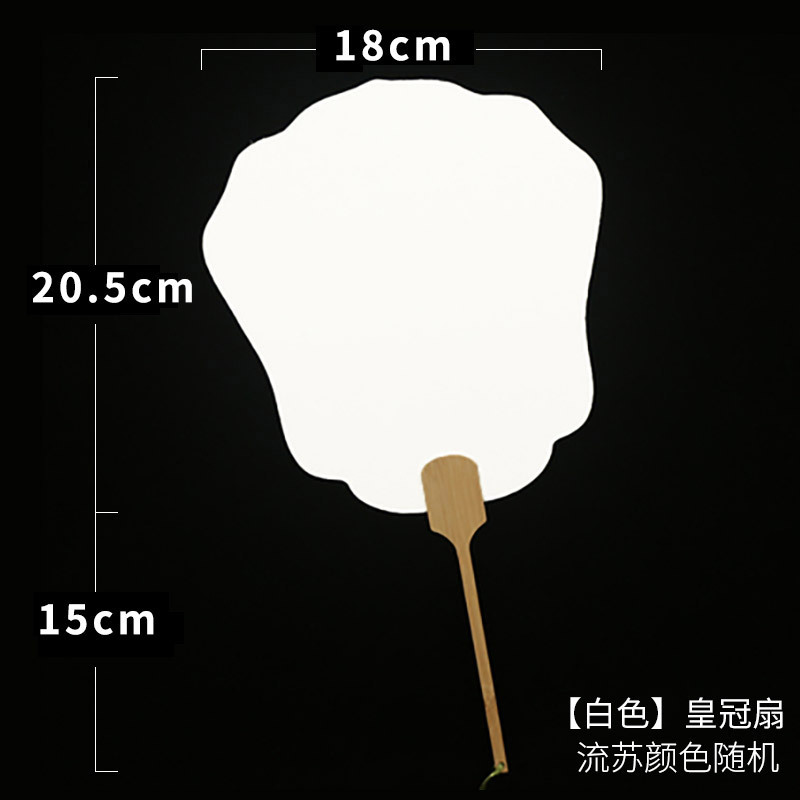 空白の漆扇、漂白漆専用ライスペーパー扇子、無形文化遺産DIY手作り熟成ライスペーパー漆扇子、屋台活動|undefined