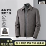 男士翻领保暖口袋夹克
