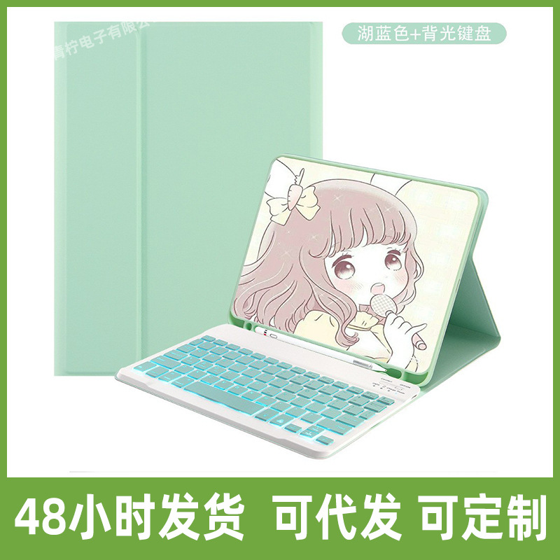 For Lenovo small new Pro11.5 leather case J716F/J606F M10plus Bluetooth keyboard integrated protective cover