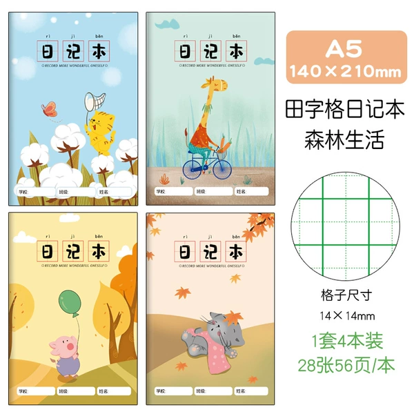 Diary Forest Life [Tian Zi Ge 4 Pack]