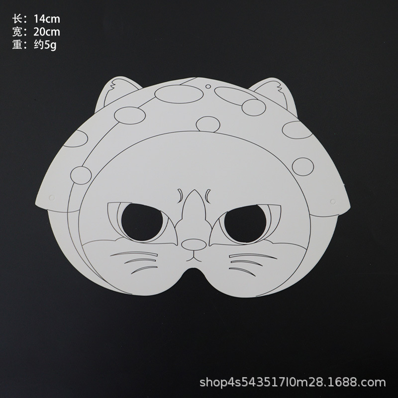 La tarjeta de papel de bricolaje se puede colorear Carnival nueva máscara para niños pintura media cara máscara de rendimiento de fiesta al por mayor