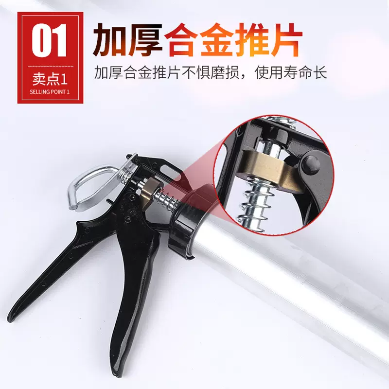 厂家现货结构胶枪 铝合金手动结构胶枪加厚铝管软胶枪喷涂工具