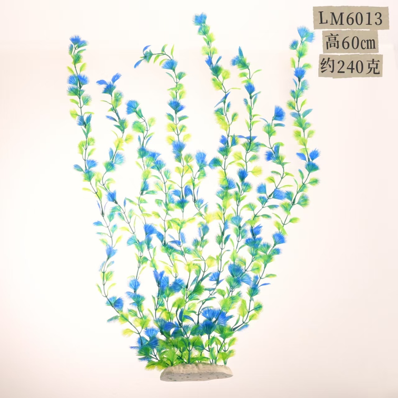 Planta Acuática Artificial 60 cm — Decoración Grande para Peceras