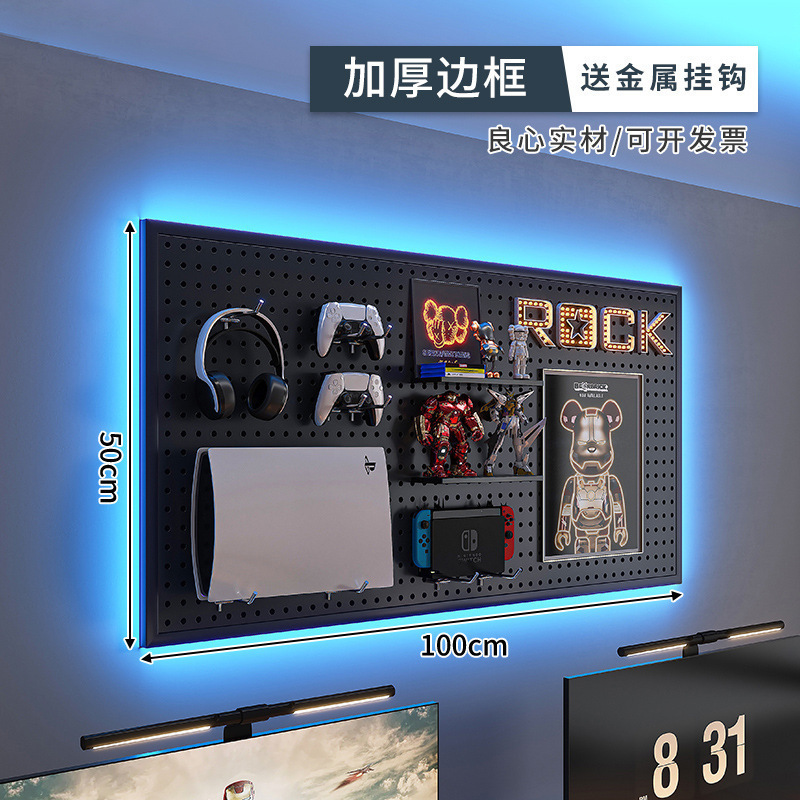 E-スポーツルームメタルホールボード収納ラックブラックウォールコンピュータデスク壁収納雰囲気ライト装飾ディスプレイラック|undefined