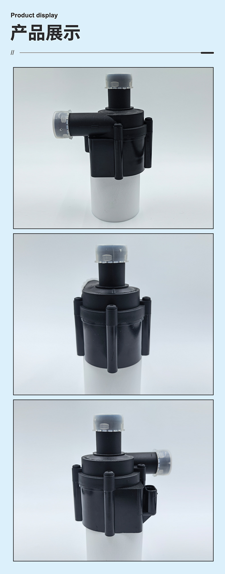 【31338211】Suitable for Volvo V40 V60 S60 V70 Xc70 60 Electronic Auxiliary Water Pump