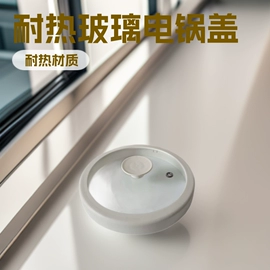 厨房电器配件;蒸笼、蒸格;厨房用品配件