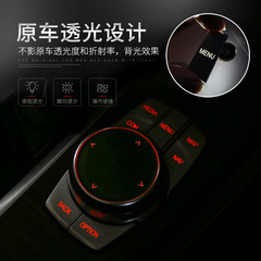 Suitable for BMW's new 5 series interior modification buttons with handbrake start, steering wheel and window lift buttons with air-conditioning sequins