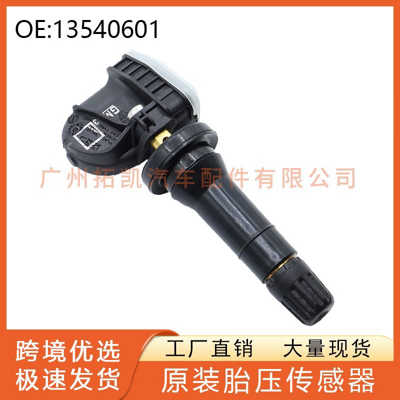 13540601 Buick Sensor de presión de neumáticos para GM Chevrolet Cadillac Auto Parts al por mayor