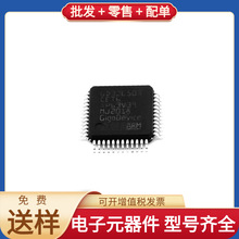 GD32E503CET6 LQFP-48 DA14531-00000FX2 GD32F350C8T6 XC6SLX45-