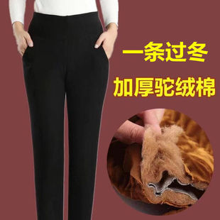 Winter High Waist Camel Cotton Pants Women's Outer Wear Thickened Warm Middle-aged and Elderly Women's Body Cotton Pants Women's Mother Fleece Pants