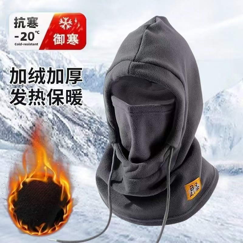 冬季骑行风帽男女新款滑雪面罩脖套头盔一体帽子户外运动防寒保暖