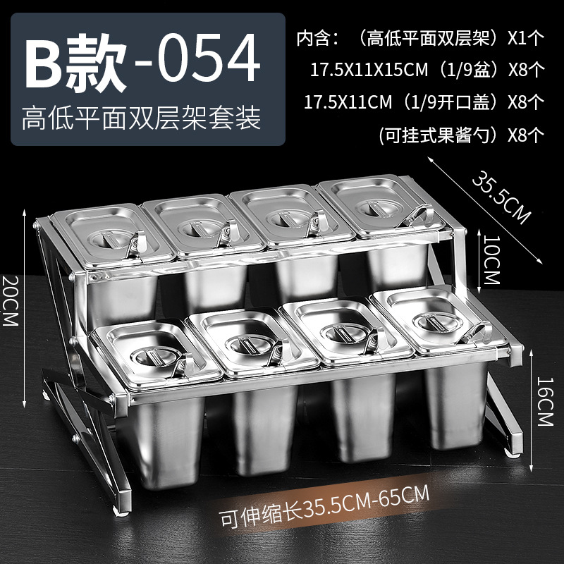 Estante de acero inoxidable 1/9 con compartimentos para tiendas de té con leche, caja para mermeladas, estante para cajas de condimentos, bandeja para perlas, estante para cajas de salsas.
