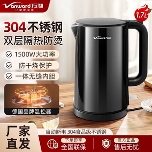 �f��늟�ˮ��1.7L��ˮ��304���P��B���ؼ����p�ӷ��C�ԄӔ��ˮ