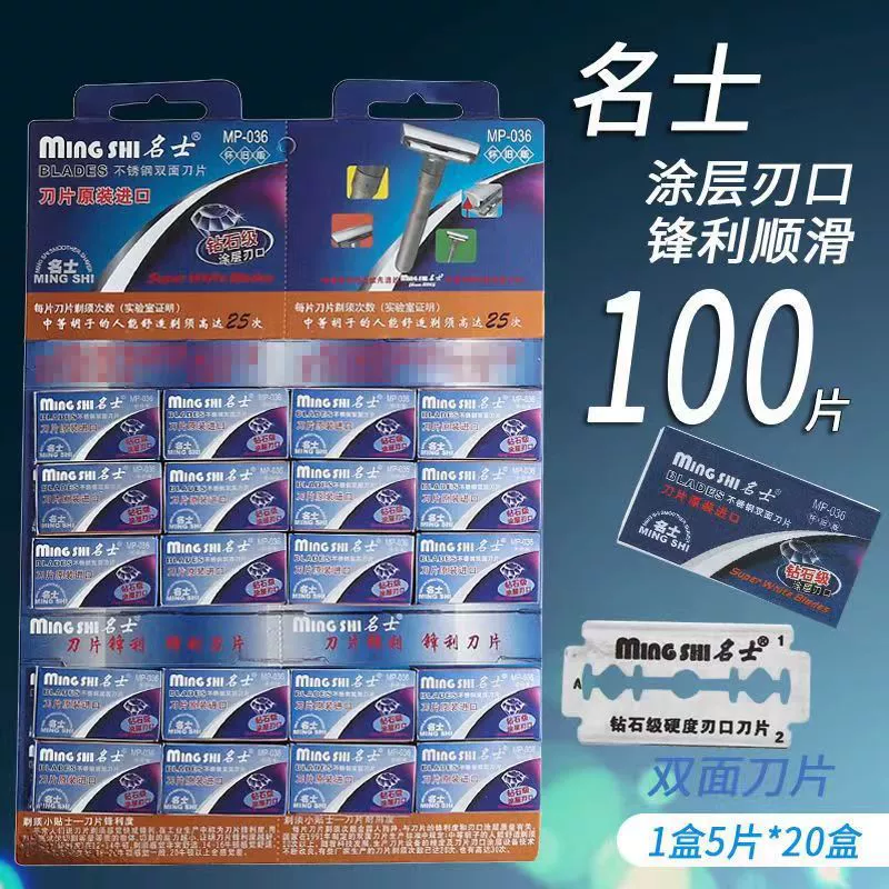 Оптовая Продажа знаменитой старомодной бритвы из нержавеющей стали с двусторонним лезвием, ручная бритва, платиновая режущая кромка с алмазным покрытием