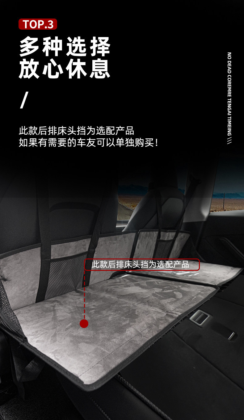 Suitable for Tank 300 Modified Car, Car Magic Box, Trunk Storage Box, Bed Car Box, Storage Box