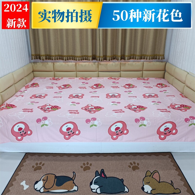 Cartoon Strawberry Bear Tatami Bed Sheet Pure Cotton Large Bed Sheet 3/ 4.1m % Twill Fabric Thickened and Densified Wholesale Cartoon Strawberry Bear Tatami Bed Sheet Pure Cotton Large Bed Sheet 3/ 4.1m % Twill Fabric Thickened and Densified Wholesale