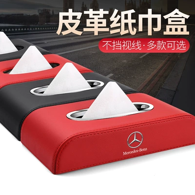 Car tissue box/set – Fushou Leather Tissue Box