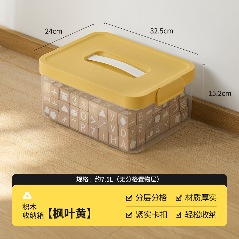 메이플 리프 옐로우 [대형 - 내부 그리드 없음]