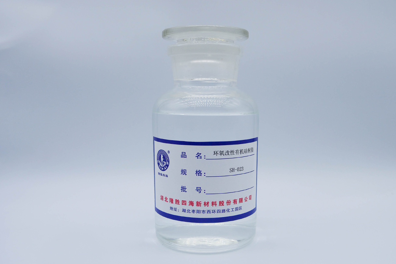 隆胜四海摩托车排气管高温喷漆树脂厂家 供应高温有机硅树脂可试