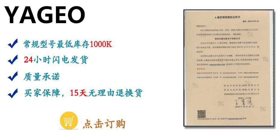 11073168204_1703067708