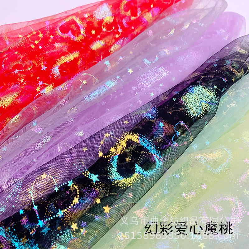 加密锦纶美国网纱幻彩魔桃爱心烫金儿童裙面料婚纱舞台服装布料