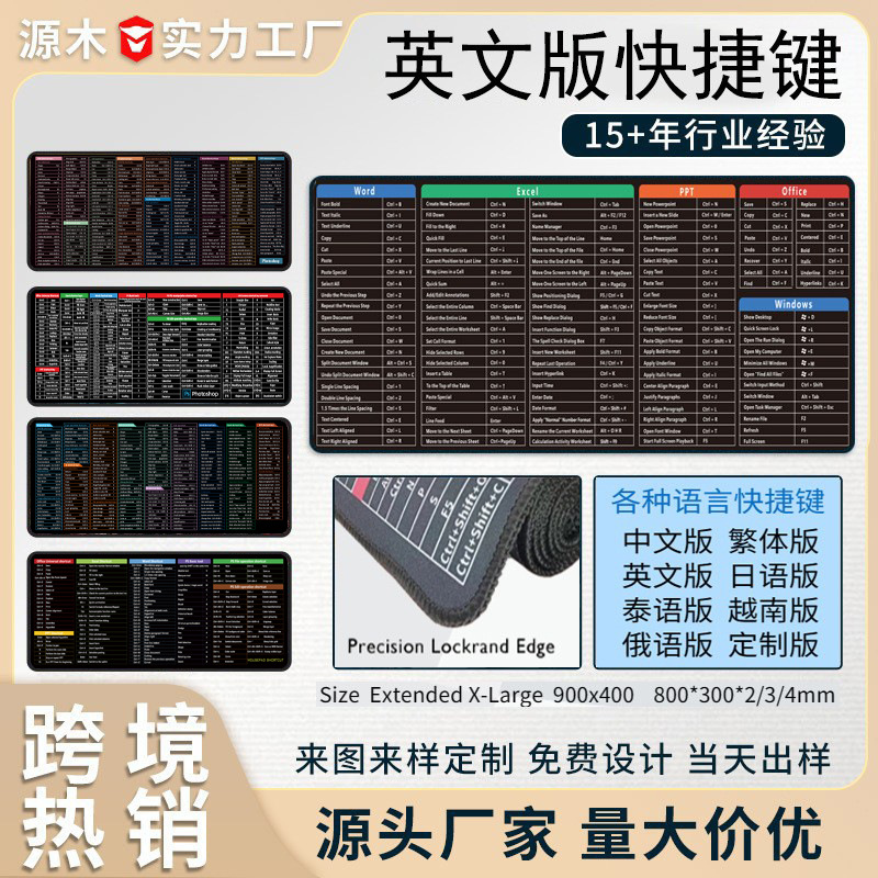 Alfombrilla de ratón para teclas de acceso directo en inglés transfronterizo ip Alfombrilla de escritorio antideslizante de oficina súper gruesa para transferencia de calor multilingüe