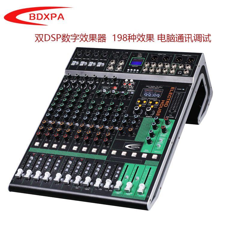 北斗星12 16 24路舞台演出调音台 4编程 双DSP数字混响效果调音台