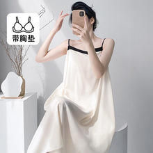 带胸垫吊带睡裙女夏季薄款网红大码棉绸睡衣高级感春秋长裙家居服